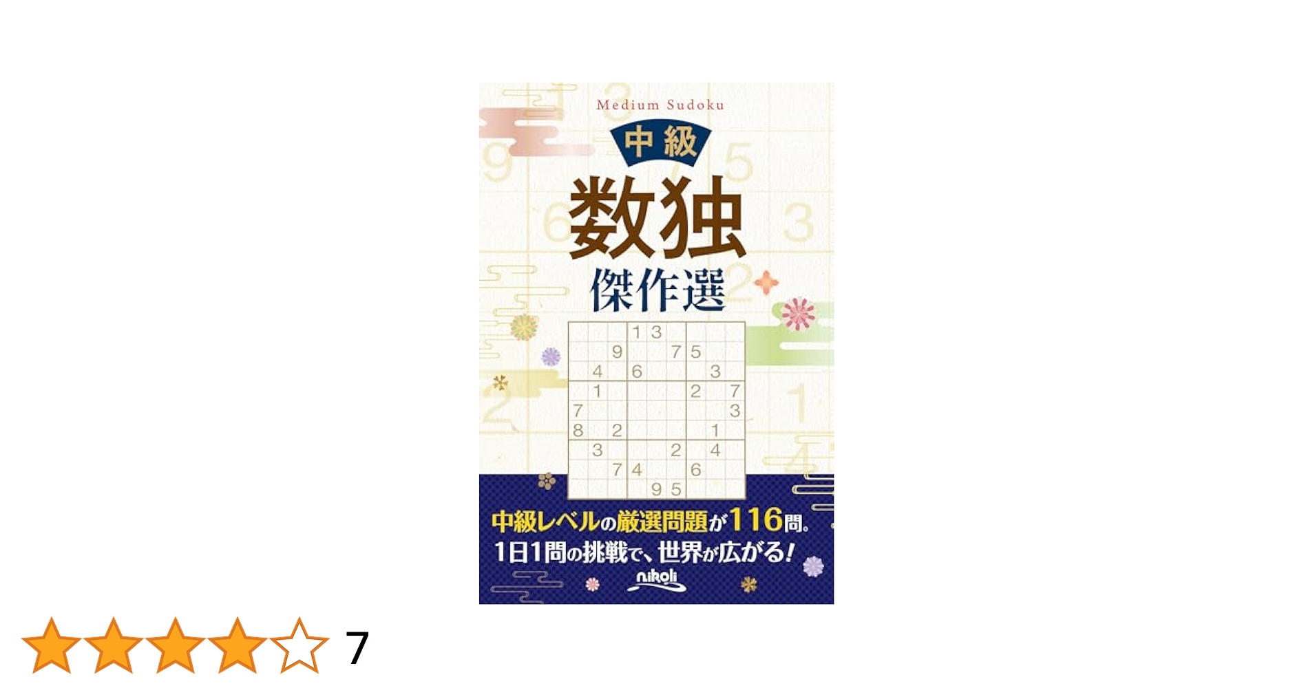 ☆5冊まとめ売り☆中央ゼミナール 編入 テキスト 解答付き  ※バラ売り可 ☆5冊まとめ売り☆中央ゼミナール 編入 テキスト 解答付き ※バラ